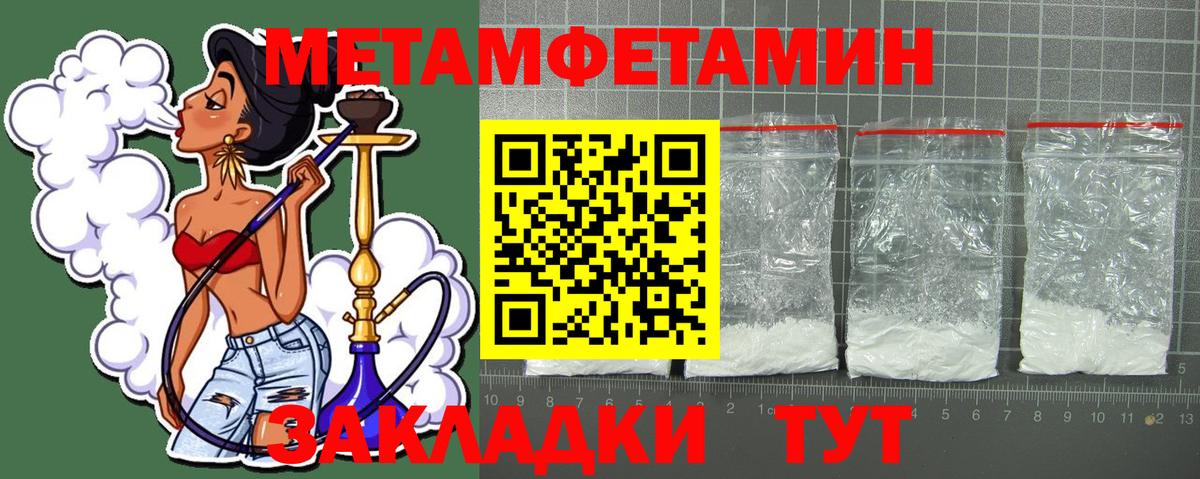 Зима  Amphetamine  АМФЕТАМИН  Вход с VPN  АМФЕТАМИН 98% 