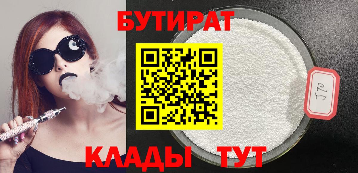 ЭКСТАЗИ  Канабис  ГАШИШ  ТГК  Меф  КОКАИН  NBOMe  Зима  Вход с VPN  Гашиш  Меф  