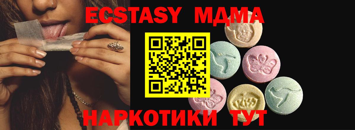 Экстази louis Vuitton  Ecstasy Philipp Plein  Зима  Экстази  Вход с VPN 
