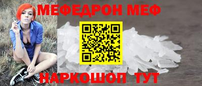 метамфетамин Кулебаки