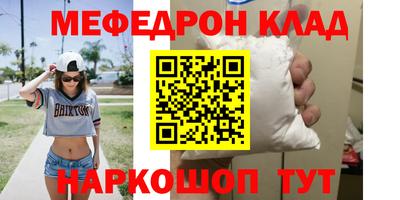 метамфетамин Кулебаки