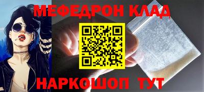 MDMA Premium VHQ Кунгур