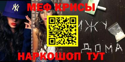 метамфетамин Кулебаки