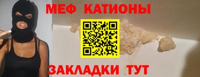 метамфетамин Кулебаки