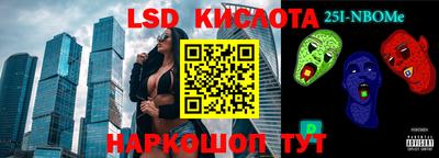 метамфетамин Кулебаки