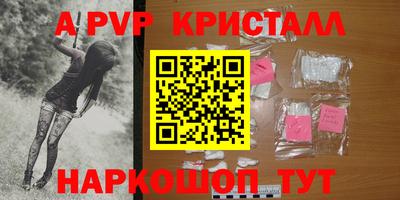 метамфетамин Кулебаки