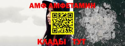 метамфетамин Кулебаки