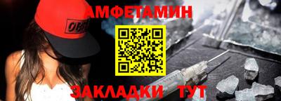 метамфетамин Кулебаки