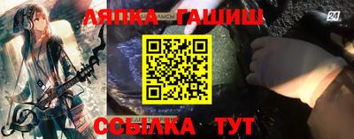 метамфетамин Кулебаки