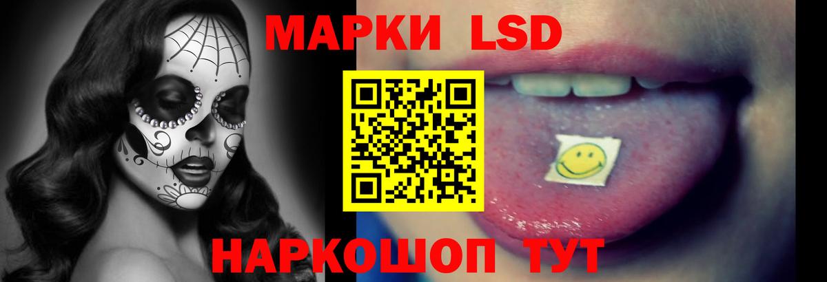 Лсд 25 экстази кислота Зима