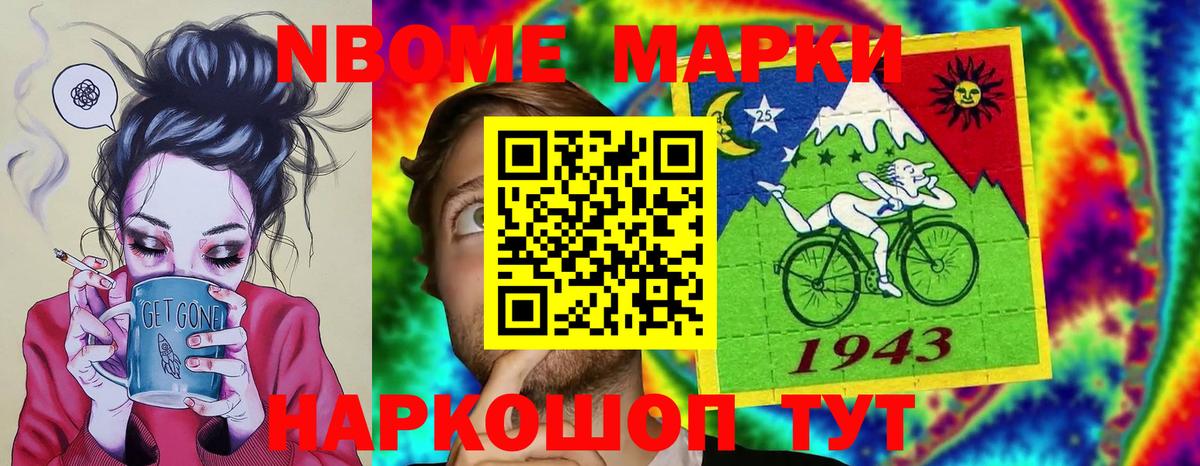Кокаин Зима