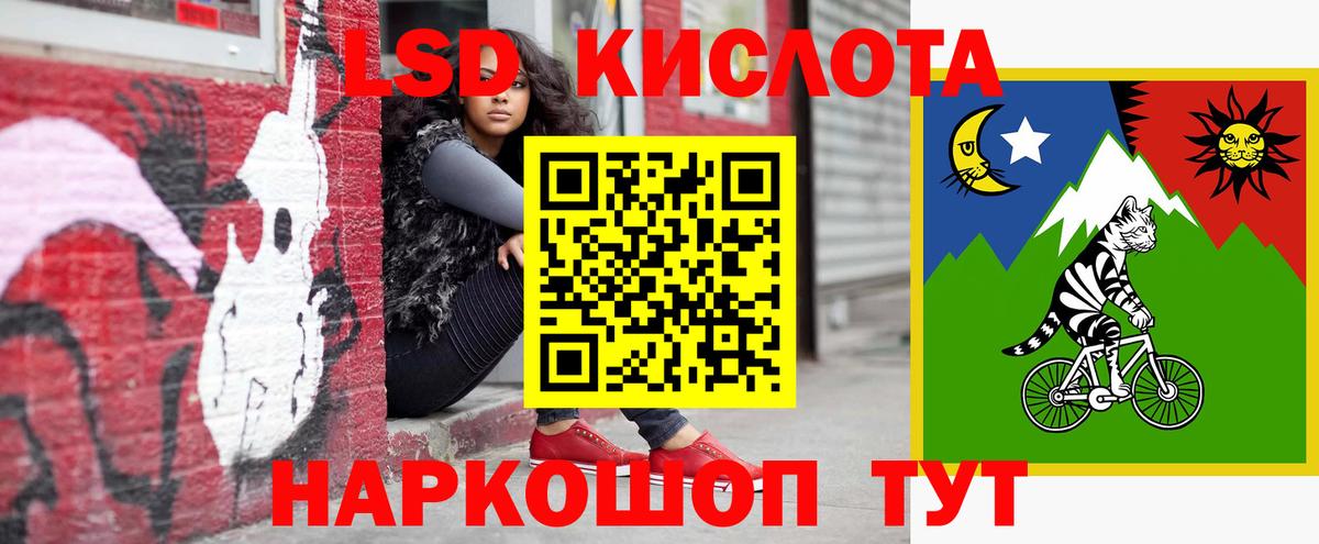 KRAKEN ССЫЛКА  LSD-25 экстази ecstasy  Вход с VPN  Зима  Лсд 25 экстази ecstasy 