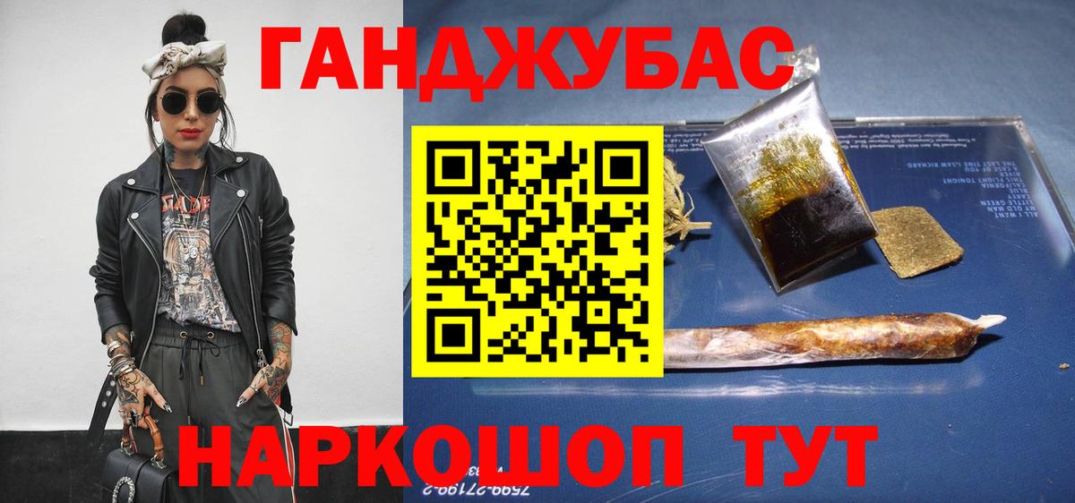 Конопля планчик  Конопля LSD WEED  Вход с VPN  Зима 